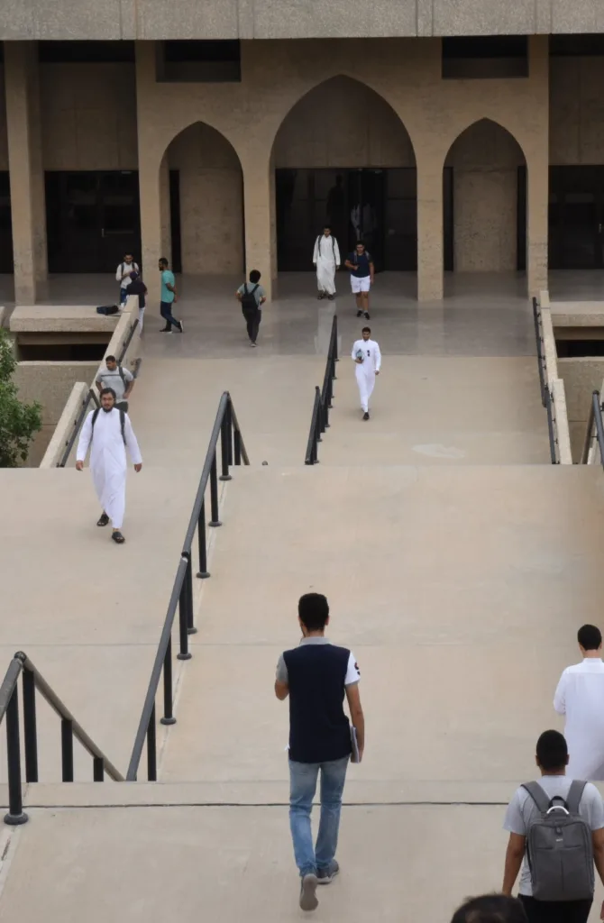 King Fahd University